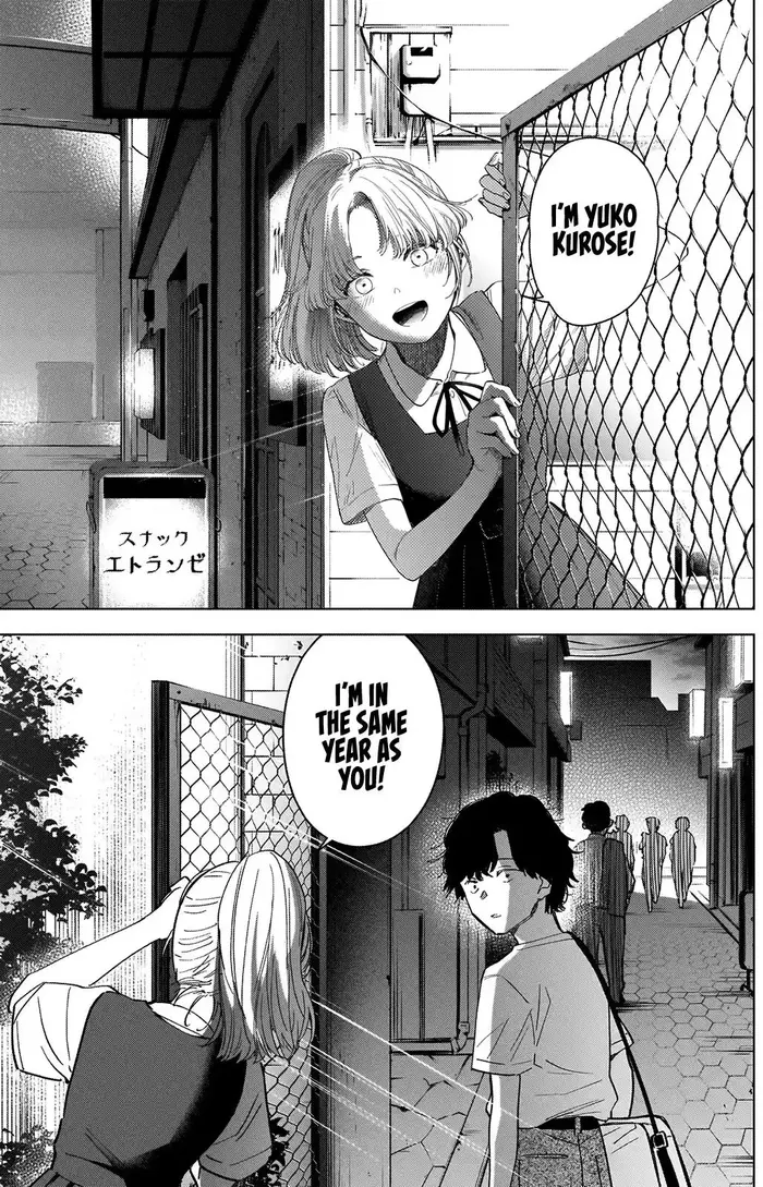 Boy’s Abyss Chapter 49 image Boy